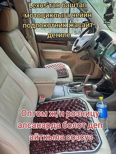 подлокотник ваз: Подлокотник Honda, Новый, Самовывоз, Бесплатная доставка, Платная доставка — 10