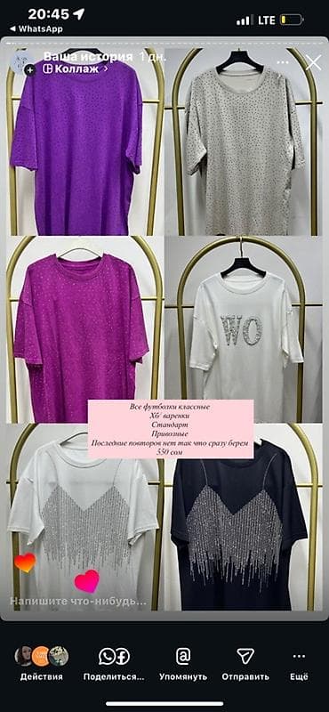 Футболка, Оверсайз, Хлопок, Стандарт