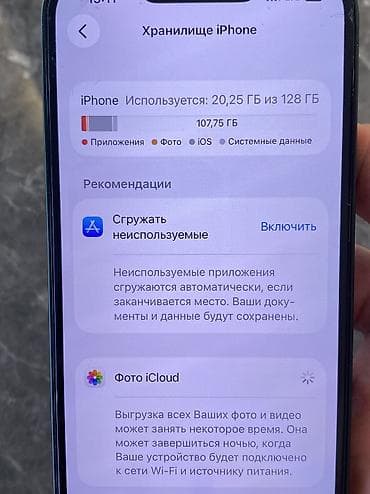 Уюлдук телефондор жана аксессуарлар: IPhone 13, Колдонулган, 128 ГБ, Жашыл, Коргоочу айнек, Куту, 82 % — 4