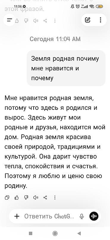 ош золото: Эссс — 1