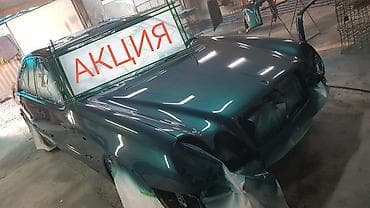 АКЦИЯ!!! Всего месяц, до 15.07. Полная покраска седана от 50 тыс сом