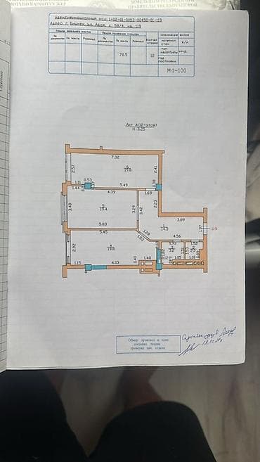 мед академия квартиры: 2 комнаты, 80 м², Элитка, 12 этаж, Евроремонт — 9