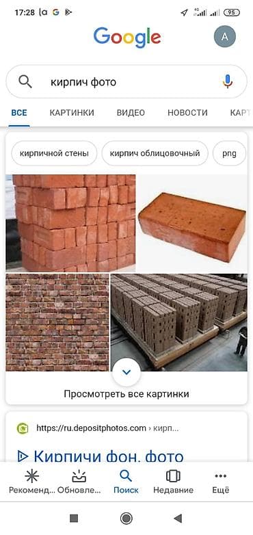 Куплю кирпич б/у и новый