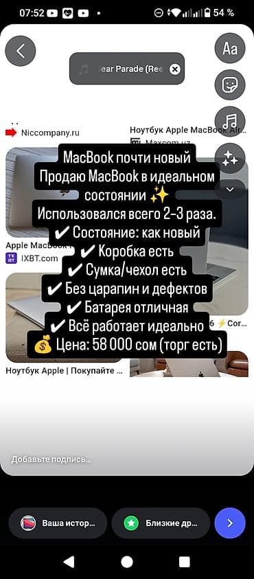 xbox series s: Apple MacBook Air 13" (серия с чипом Apple M1) Ключевые — 3