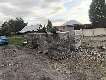 хризантемы в горшке купить: Палистиролблоктор сатылат качествосу жакшы заказ да алабыз биздин — 2