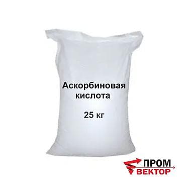 вакуумный упаковка: Аскорбиновая кислота (мешок 25 кг) Аскорбиновая кислота (витамин С) — — 1