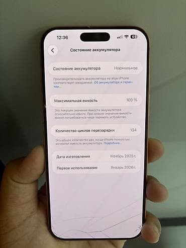 iphone s6: IPhone 17 Pro Max, Б/у, 256 ГБ, Оранжевый, Защитное стекло, 100 % — 6