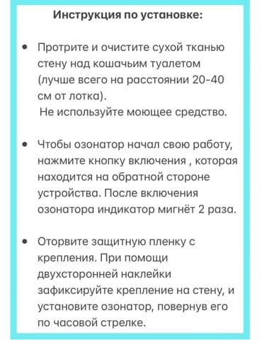 освижител воздуха: Воздухоочиститель Настольный, До 18 м², Другой фильтр — 8