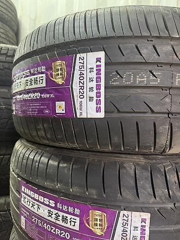 Диски: Шины 275 / 40 / R 20, Лето, Легковые, KingBoss — 2
