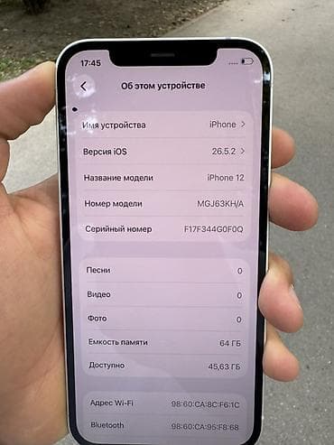 Техника и электроника: IPhone 12, Б/у, 64 ГБ, Белый, 83 % — 6