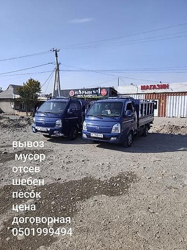 Вывоз бытового мусора, 3000 тонн — 4
