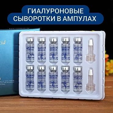 BioAqua Hyaluronic Acid Essence B6 набор сывороток с Гиалуроновой