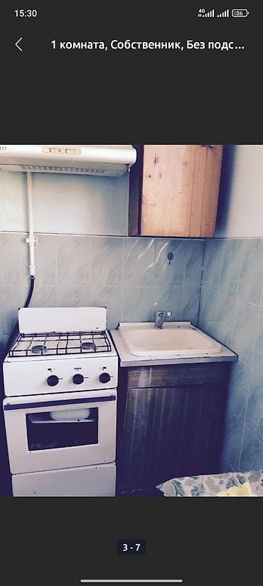 квартиры для парней: 1 комната, С мебелью полностью — 6