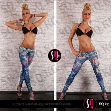Лосины, леггинсы, Лето, M