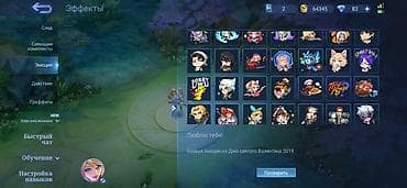 injustice 2: Игровой аккаунт Mobile Legends: Bang Bang Основное: - Ник: 夜 ICHlSE — 8