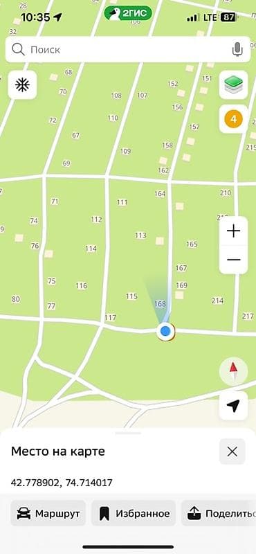 участок гес 5: 5 соток, Для строительства, Красная книга — 5