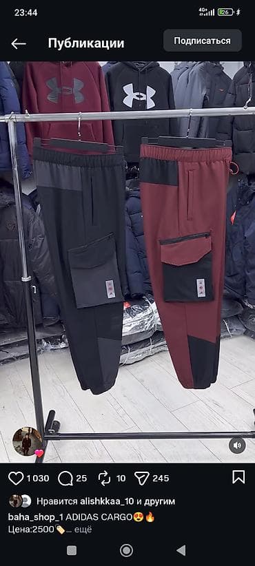 ADIDAS CARGO — мужские брюки карго. ЧЕРНЫЙ ЦВЕТ - Модель: спортивные