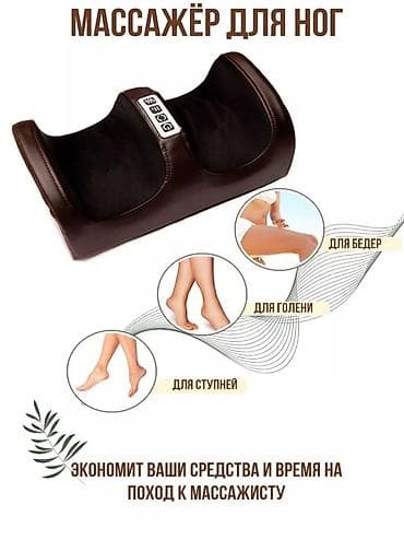 Ремонт и строительство: Массажный матрас для всего тела - Полноразмерный раскладной матрас — 9