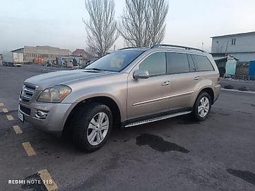 Mercedes-Benz GL-Class: 2006 г., 4.7 л, Автомат, Бензин, Внедорожник