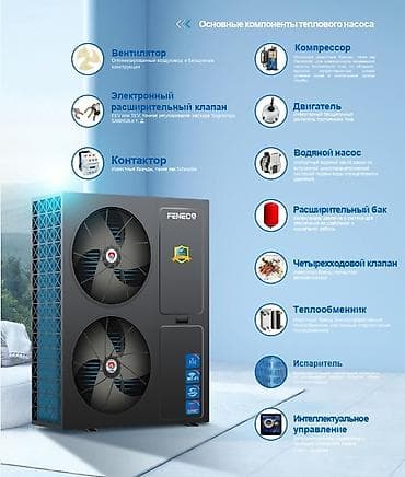 насосы для отопления: Тепловой насос Midea M-Thermal для отопления, охлаждения и горячего — 6