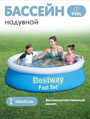 Спорт и хобби: Надувной бассейн Bestway Fast Set Сапатту бассейн ишенимдуу жеткируу — 1