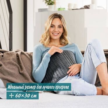 текен: Электрическая грелка Beurer HK 123 XXL Cosy Grey Green Planet Уютный — 3