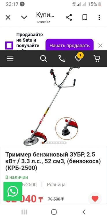 диска 15 размер: Диски R 15 ARC, 1 шт, отверстий - 10, Новый — 5