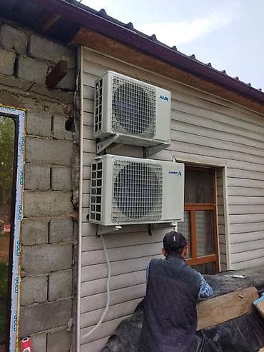 cs max: Кондиционер AUX Настенный, Инверторный — 7