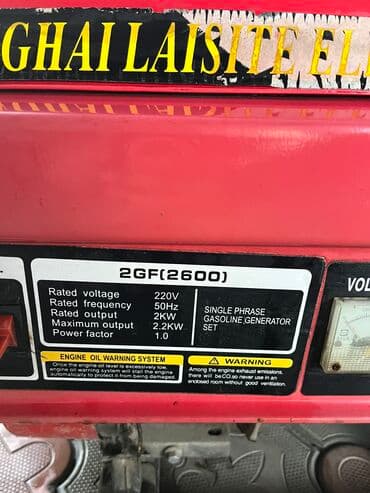 детские часы с gps купить в бишкеке: Продам генератор, в идеальном состоянии — 2