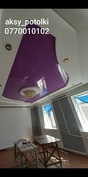 офисный кресло б у: Натяжной потолок Глянцевое, Матовое, 3D потолки Гарантия, Бесплатная консультация, Бесплатный замер — 20