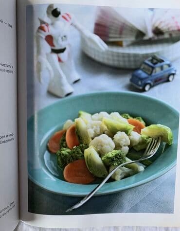 гдз полный курс математики 2 класс узорова нефедова: Книга Юлии Высоцкой «Детское питание от рождения и старше» (в — 2