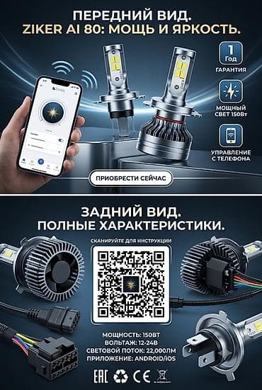 6м: Жарык диоддук Лампалар, Жаңы, Оригинал, Кытай — 2
