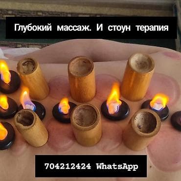 электро простынь купить: Портативная система домашнего прогрева и релаксации Комплект для — 7