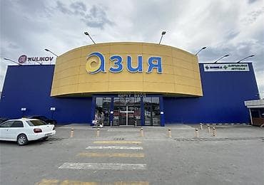 базар бишкек: Сеть супермаркетов «Азия» - приглашает к сотрудничеству арендаторов — 3