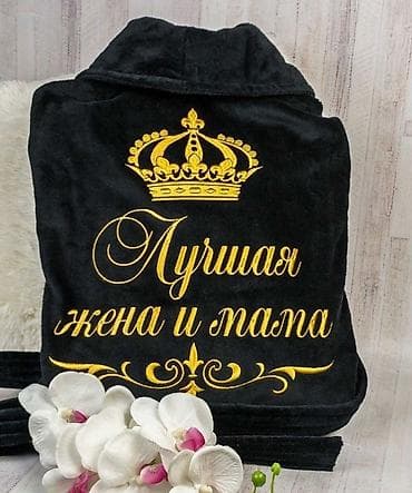 s: Мужской домашний костюм, S, XS, M, Новый, Самовывоз, Платная доставка — 4