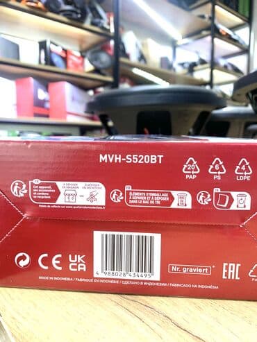 рисивир: Жаңы, 1-DIN — 8