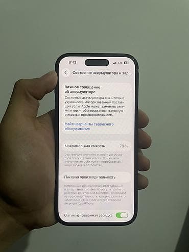 iphone 6a: IPhone 14 Pro, 128 ГБ, Черный, Защитное стекло, Чехол, 78 % — 4