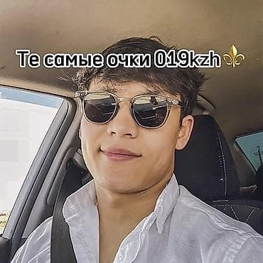 Аксессуары: Солнцезащитные очки очки, Унисекс, Прямоугольные, Новый — 1