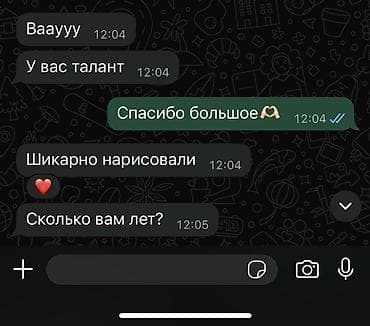ищу художника: Принимаю портреты НА ЗАКАЗ Наличие: На заказ Техниха исполнения — 10