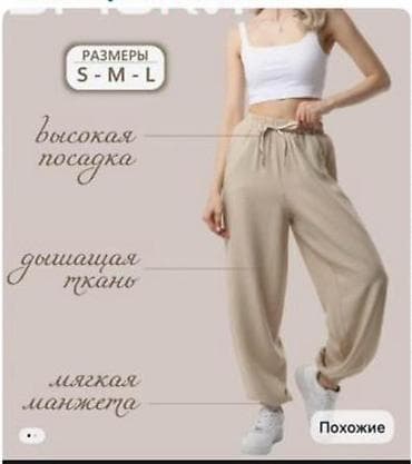 стильная женская одежда: Элегантные женские наряды для особых случаев и повседневной носки. 1) — 4