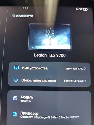 Планшеты: Планшет, Lenovo, память 256 ГБ, 7" - 8", Wi-Fi, Б/у, Классический цвет - Черный — 6