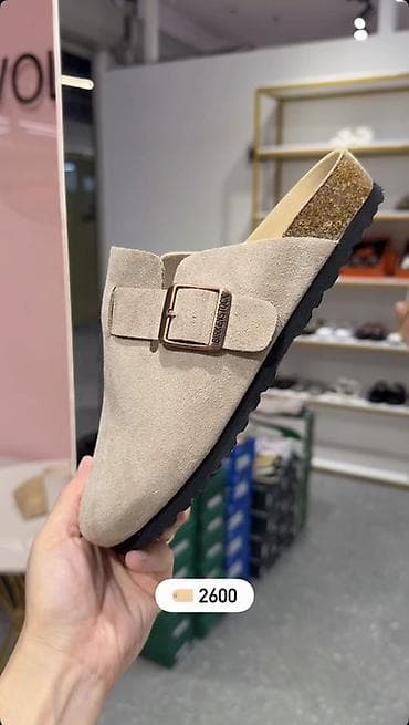 boston: Замшевые сабо Birkenstock Boston, бежевый нюд - Верх: натуральная — 1