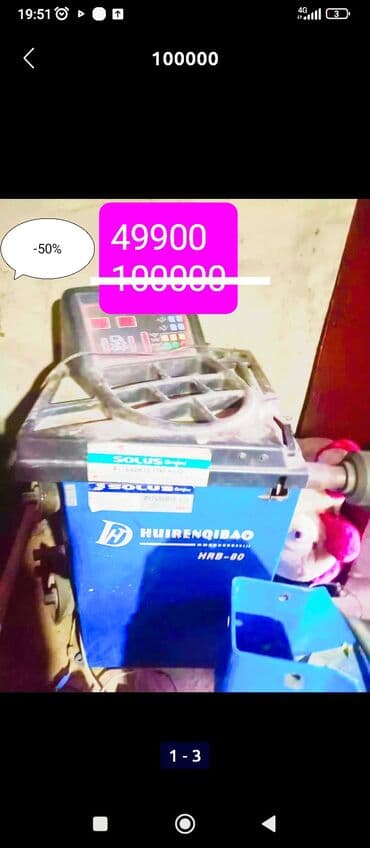 домкраты на авто: Шиномонтаж — 1