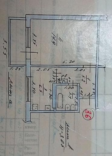 500: 1 комната, 36 м², 5 мкр 105 серия, 8 этаж, Дизайнерский ремонт — 7
