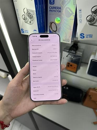 iphone 3: IPhone 17 Pro Max, Новый, 256 ГБ, Белый, Защитное стекло, Чехол, В рассрочку, 100 % — 4