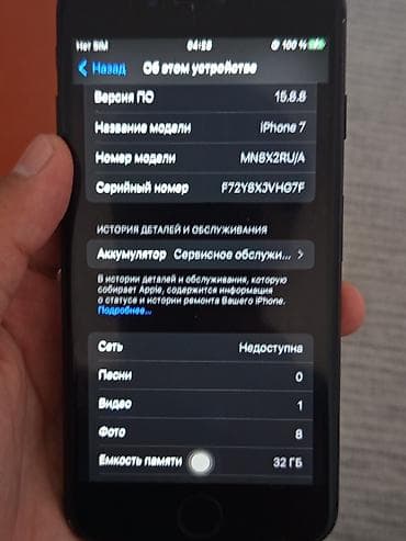 12 iphone mini: IPhone 7, 32 ГБ, Черный, 50 % — 5