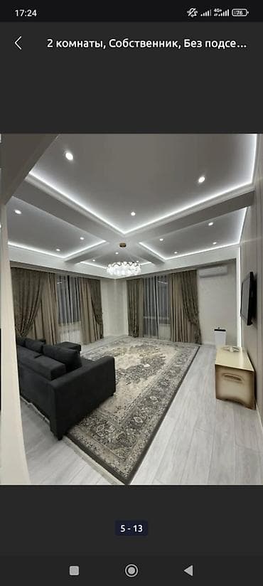 алмашам обмен: 1 комната, Душевая кабина, Постельное белье, Кондиционер — 5