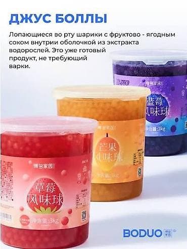 груша фрукт: Клубника — 2