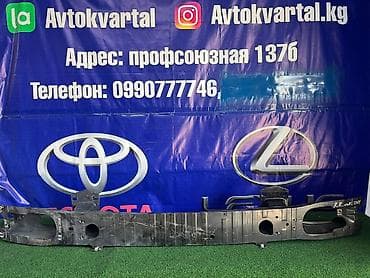 продаю раму: Передняя телевизорная панель (рамка радиатора) - Материал: металл - — 1