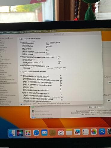 Ноутбуки и аксессуары: Б/у, Intel Core i5, ОЗУ, RAM: 16 ГБ — 6